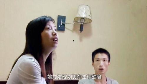 妻子与单身男在线视频