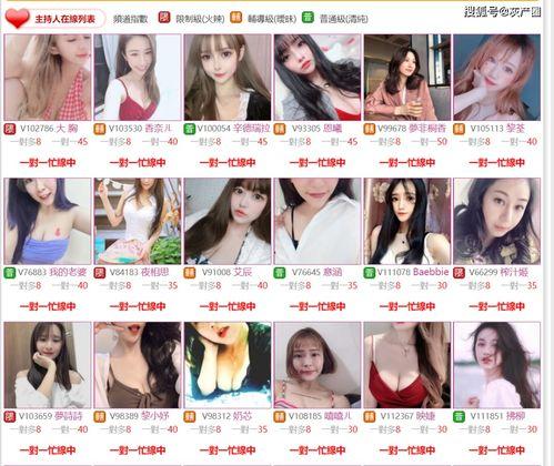 色情之后在线视频,揭秘色情视频背后的在线世界